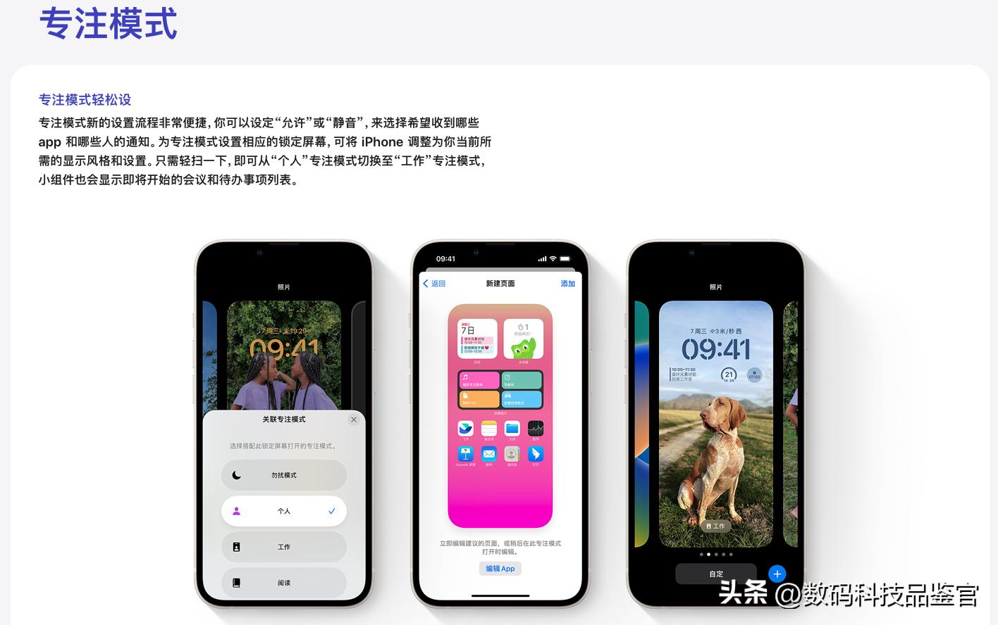 ios15.7ios16.2续航,ios16.5.1续航和信号怎么样