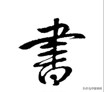 笑书神侠倚碧鸳金庸,武侠小说金庸