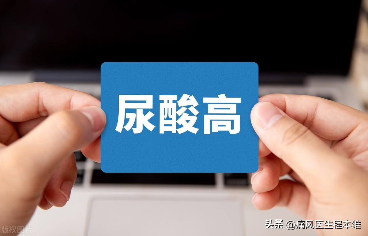 痛风病为什么治不了,痛风为什么久治不愈