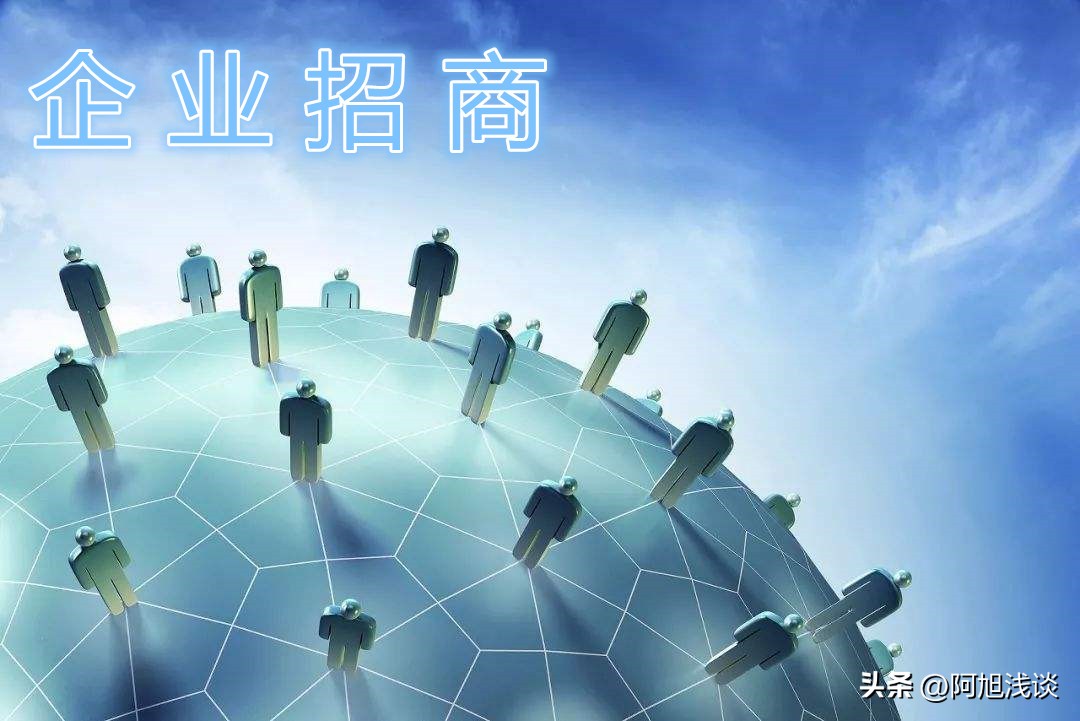 店铺招商方案怎么写,企业招商营销方案怎么写