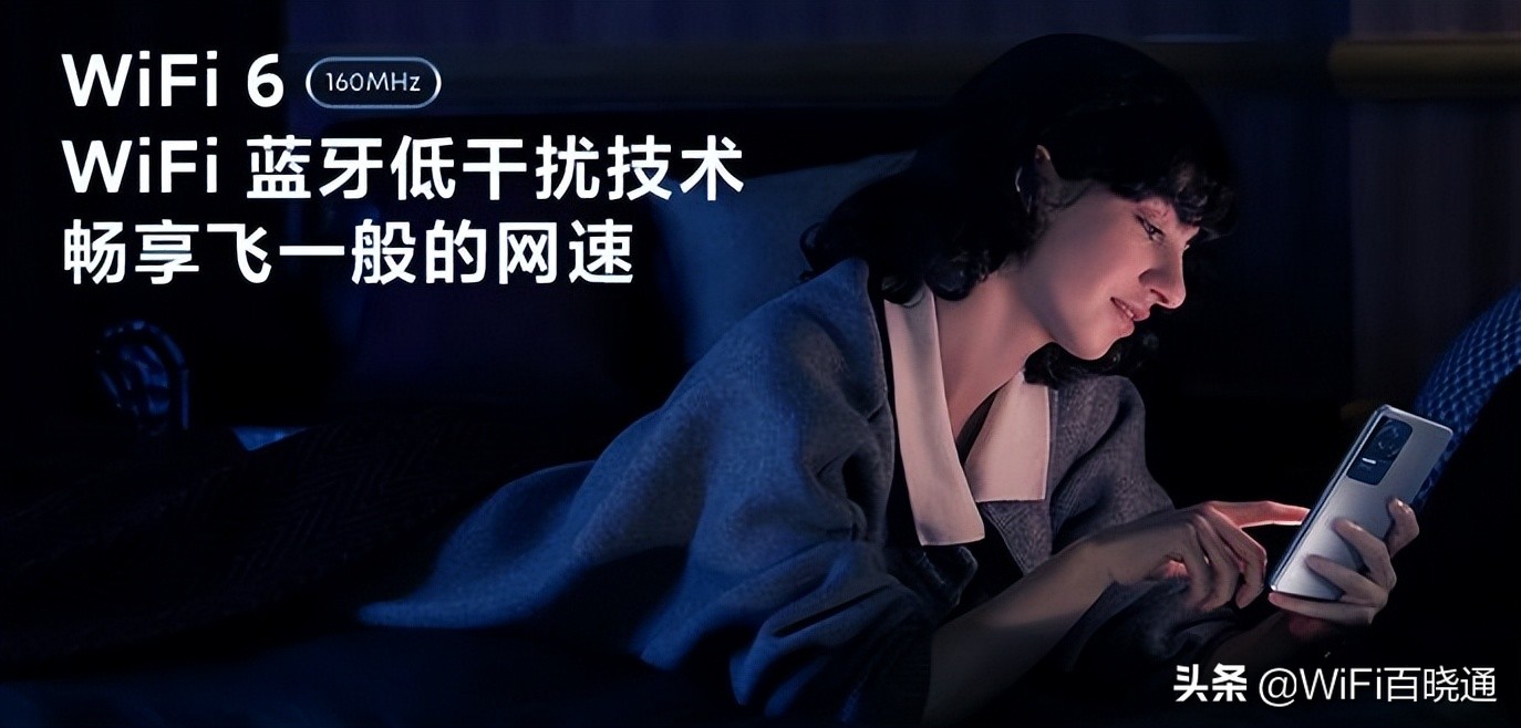 2022年wifi6路由器,wifi6路由器穿墙能力强推荐2022年