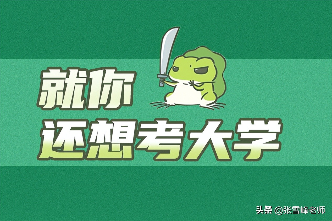 高考数学作弊考生处罚,今年高考数学作弊事件