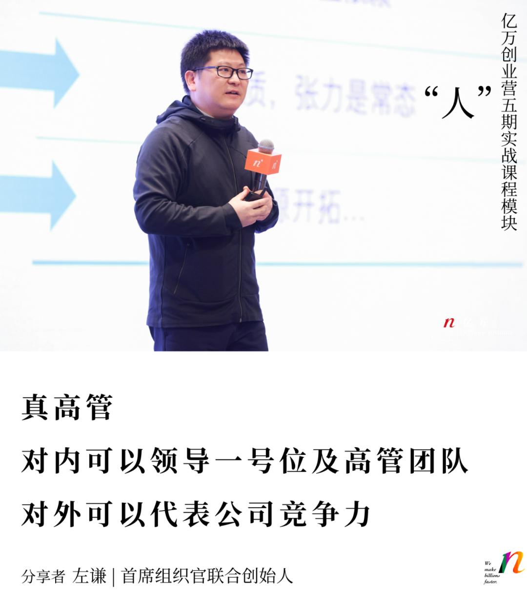 初创公司管理问题及解决方法,初创公司如何逐步管理