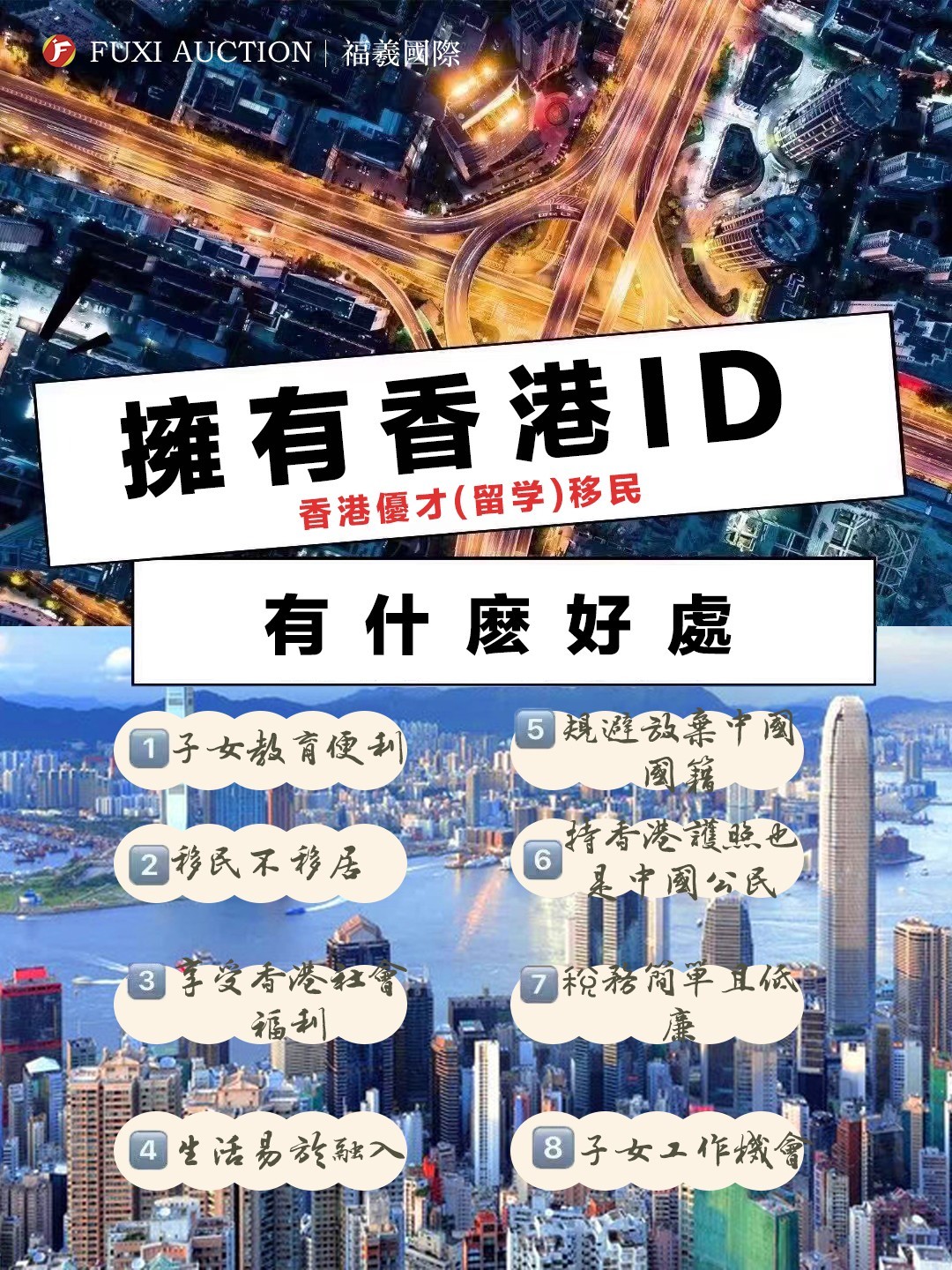 香港人才引进要求学历,香港优秀人才引进计划2022