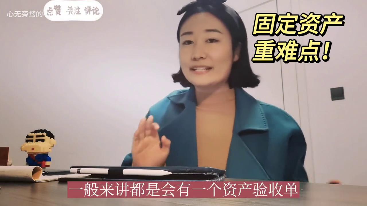 会计审计实操,会计审计业务重点