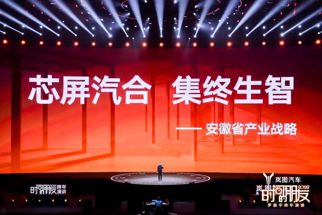 罗振宇2022跨年演讲完整语录,2022年罗振宇