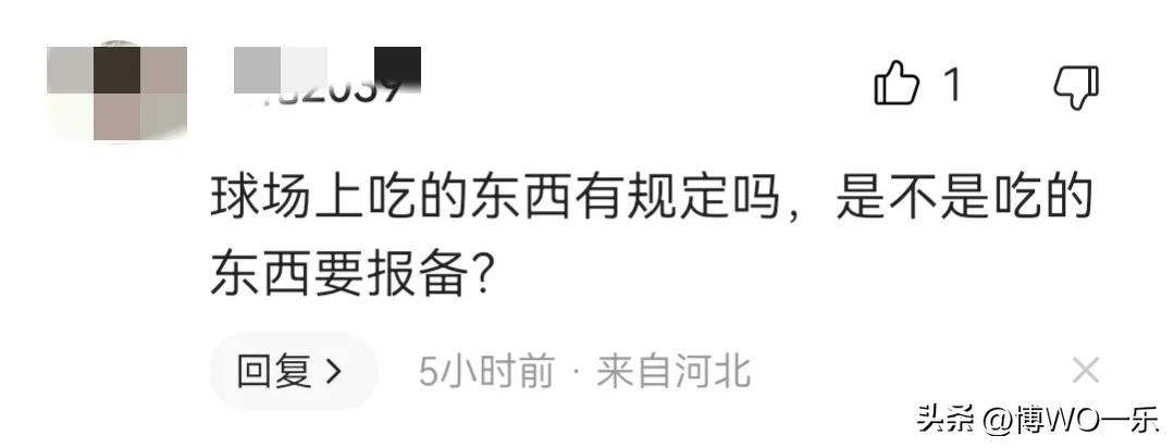 c罗赛场掏裤兜吃糖,c罗赛场吃糖