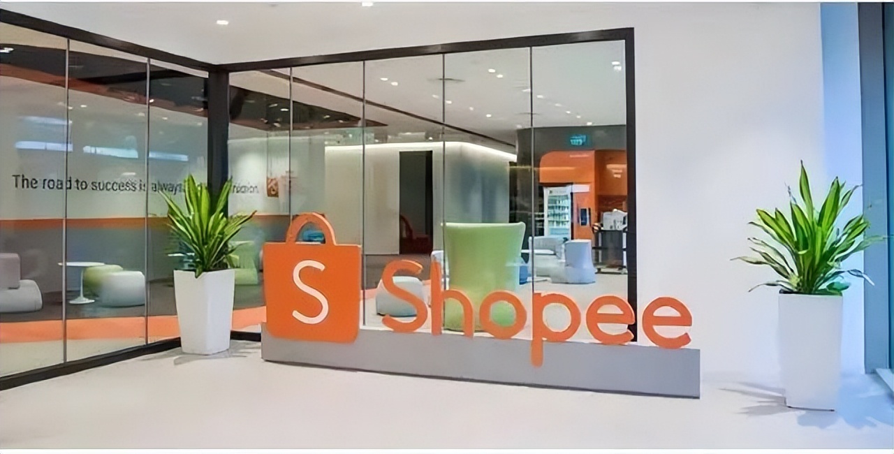 东南亚电商平台shopee个人开店,东南亚电商shopee老板