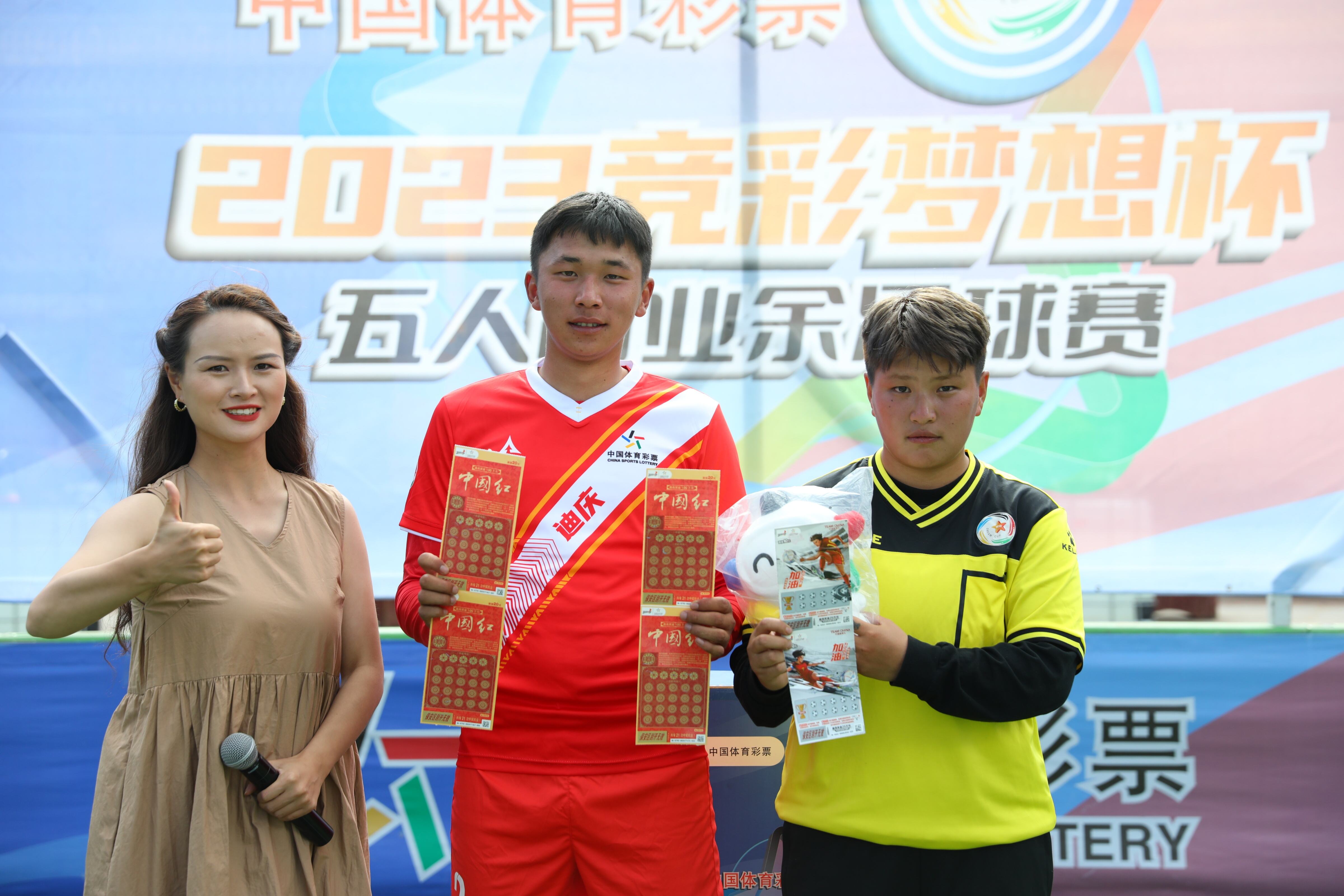 体彩梦想足球,体彩足球赛赛程表2024