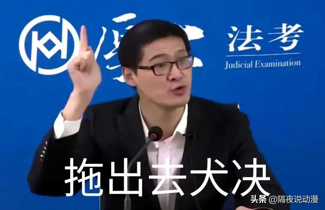 8700万的青眼白龙介绍,8700万的青眼白龙后续