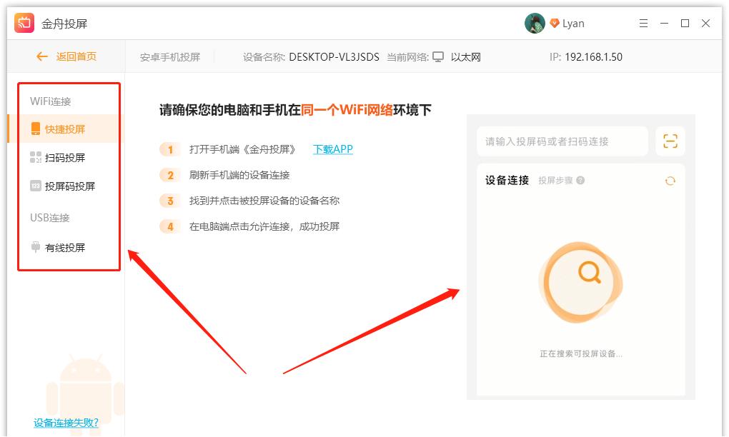 华为手机可以投屏到联想电脑吗,华为matepad投屏到电脑