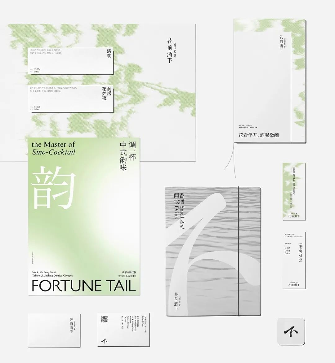 小酒馆创意鸡尾酒调制,特色酒饮品