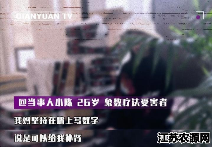 老年人被养生店骗怎么办,老人养生骗局