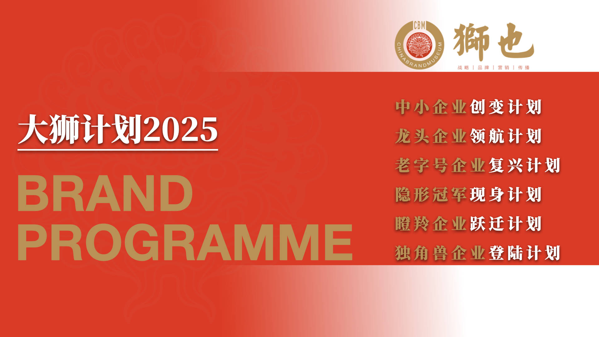 枣庄品牌策划风格有哪些,枣庄品牌策划费用是多少