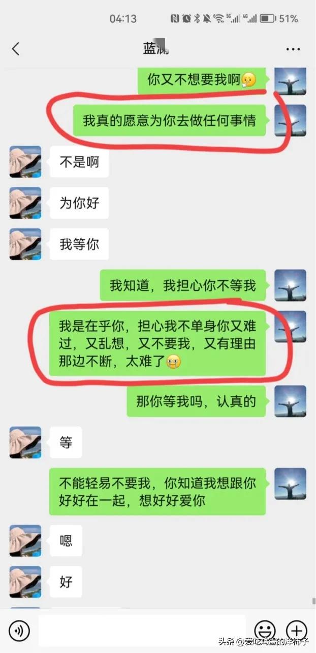 柳州梁局与情人聊天事件再添新照，难怪梁夫人心有不甘