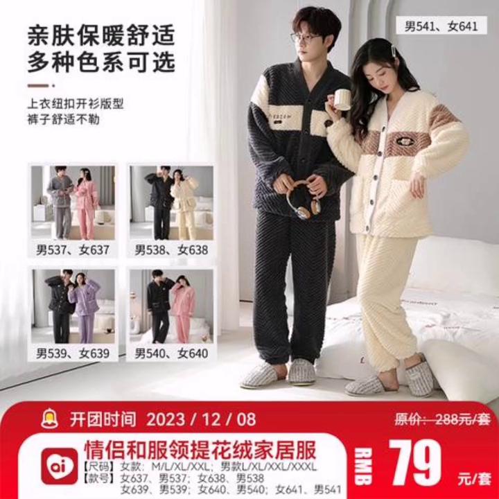 2023年新款羽绒服加厚,鹤应黑钻系列羽绒服