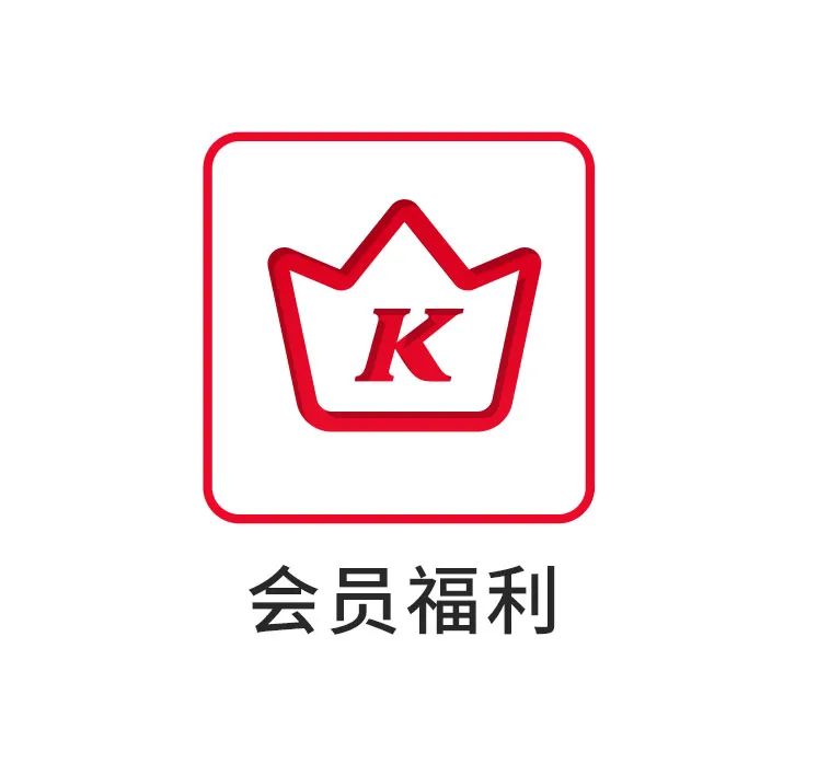 1元购肯德基50元代金券,肯德基199新春大礼包多重