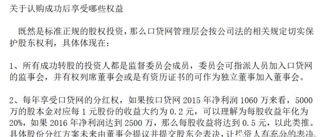 被抓后查出一万多套房产,6000套房产被查