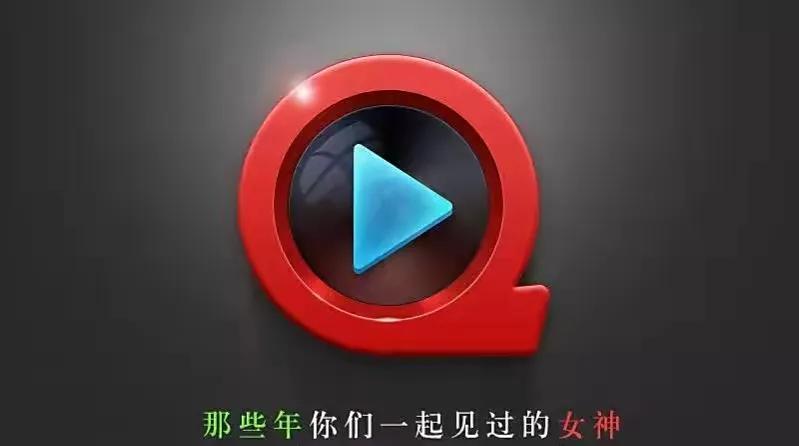 快播创始人王欣是资兴人吗,快播创始人王欣开发app