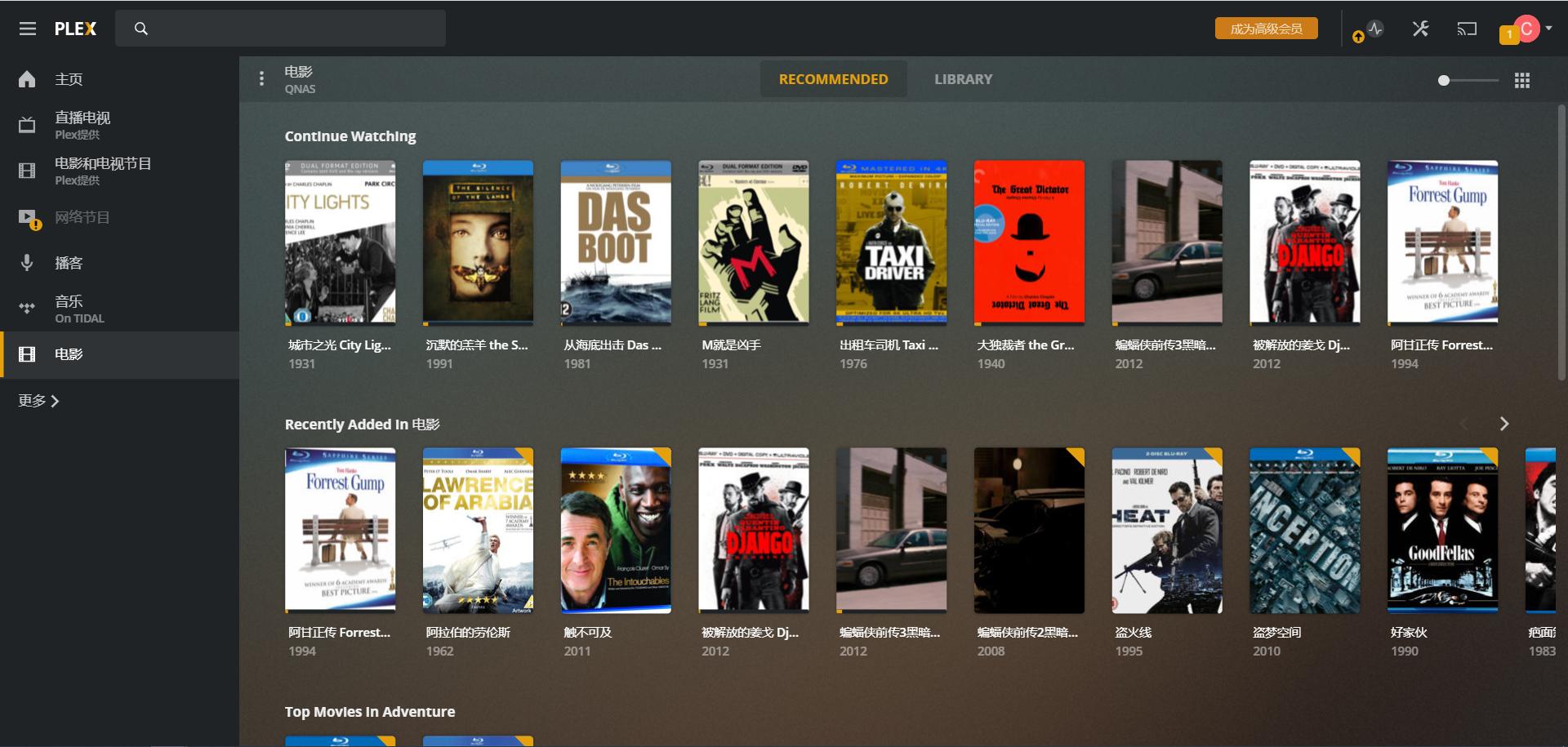 nas操作方法,nas管理的五个方法