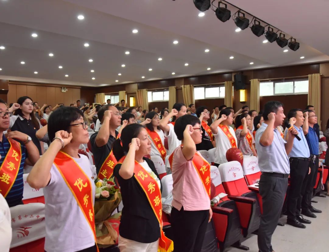 洛宁一高2023教师节表彰大会,洛阳市第八高级中学高一表彰大会