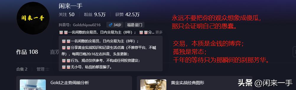 今日黄金操作建议及策略,黄金策略原油操作建议