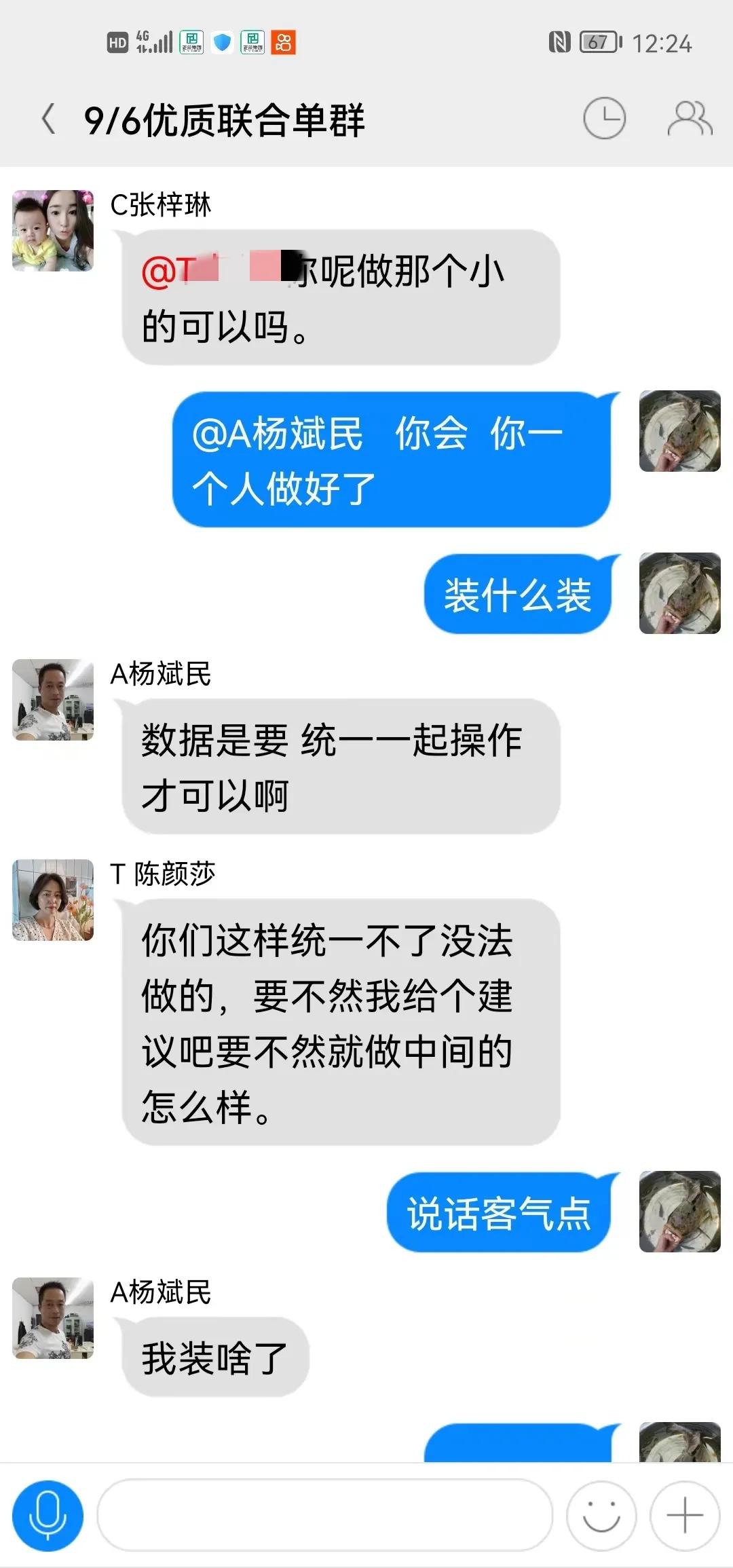 娣樺疂鍏艰亴璧氶挶楠楀眬,娣樺疂鍏艰亴璧氶挶楠楀眬鎻
