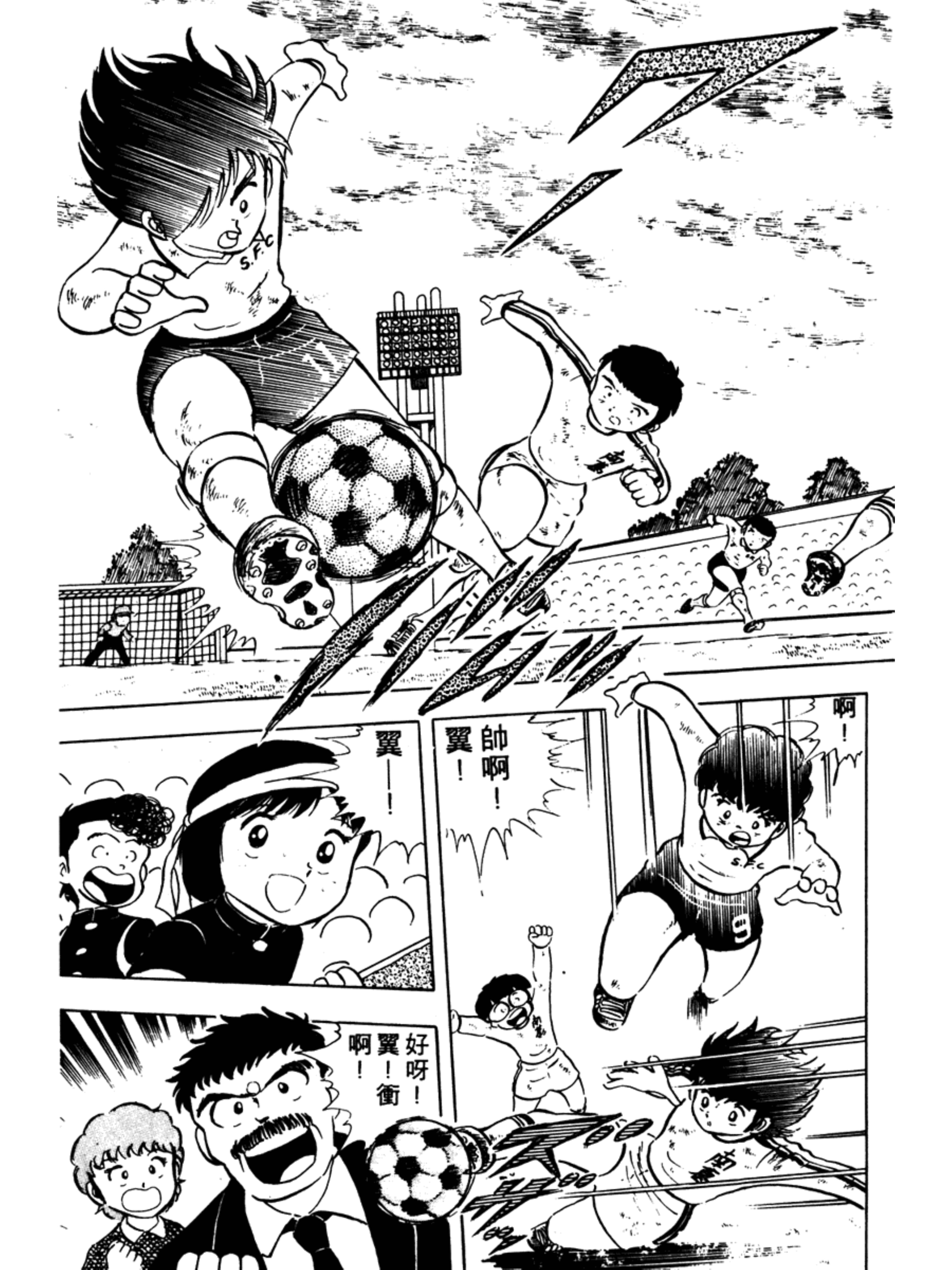 足球小将第二季结局怎么样,足球小将第二部大结局