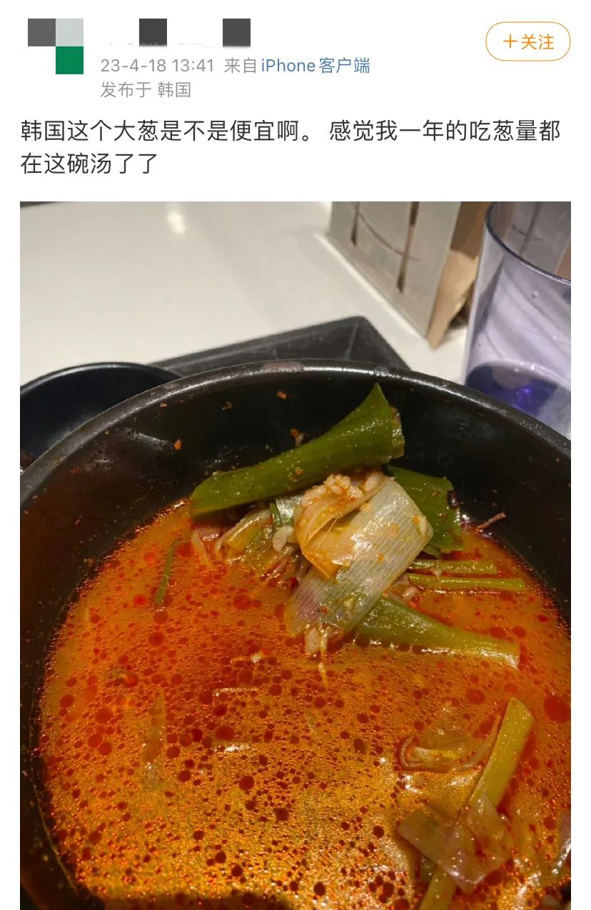 山东与韩国地图对比,山东和韩国分界线