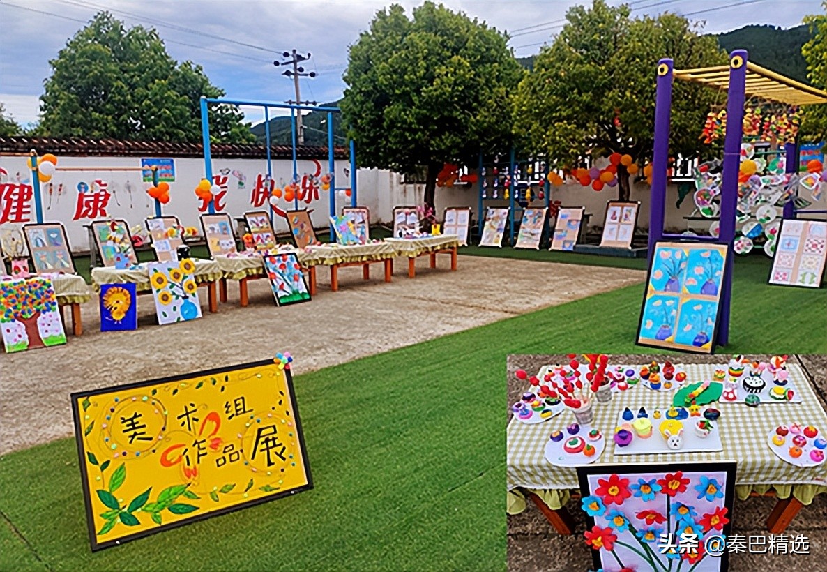 剑阁县教育局关于课后延时服务,乾县小学课后延时服务