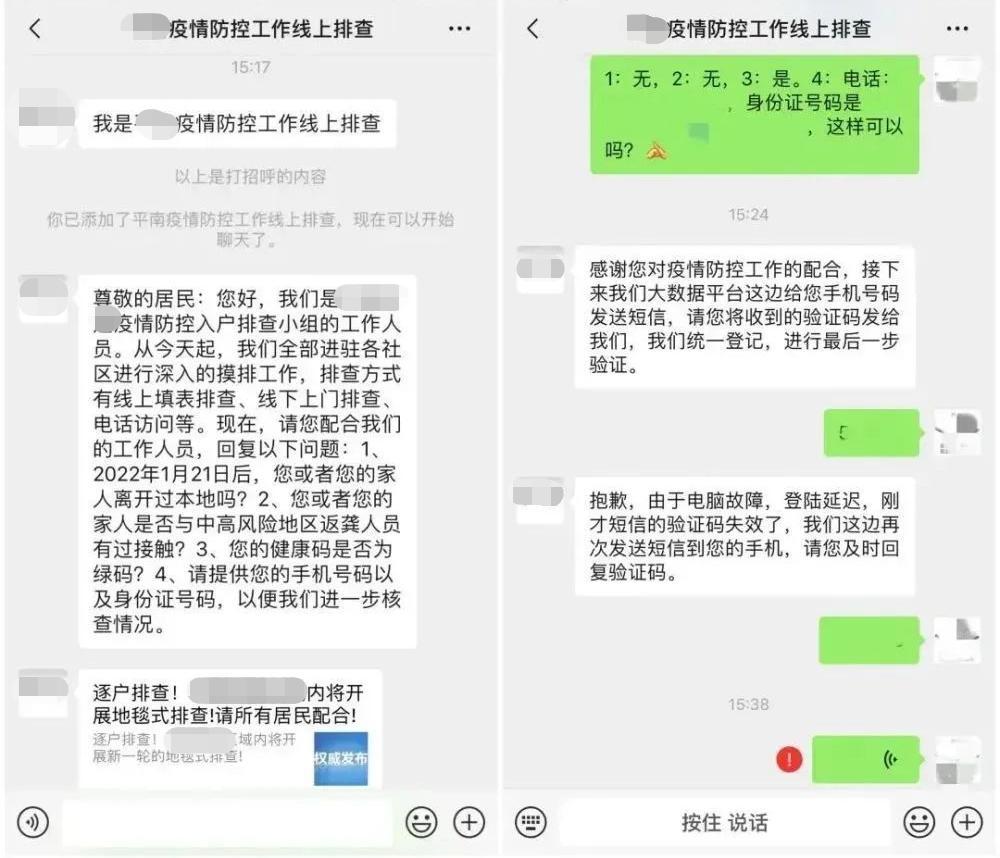 健康码上面的核酸证明怎么打出来,有健康码还需要做核酸检测证明吗