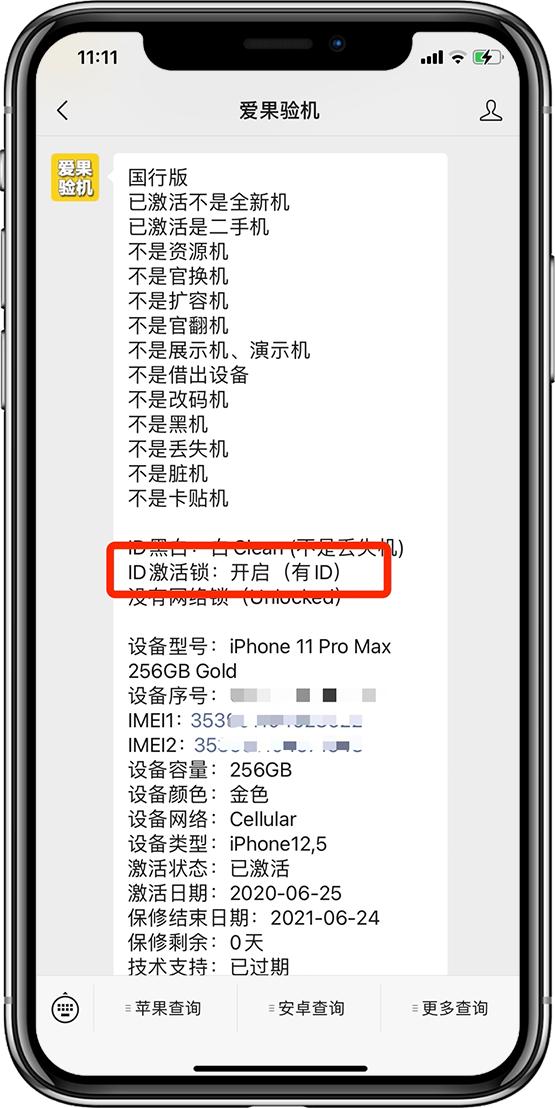 美版iphone怎么在官网买国行手机,美版iphone翻车