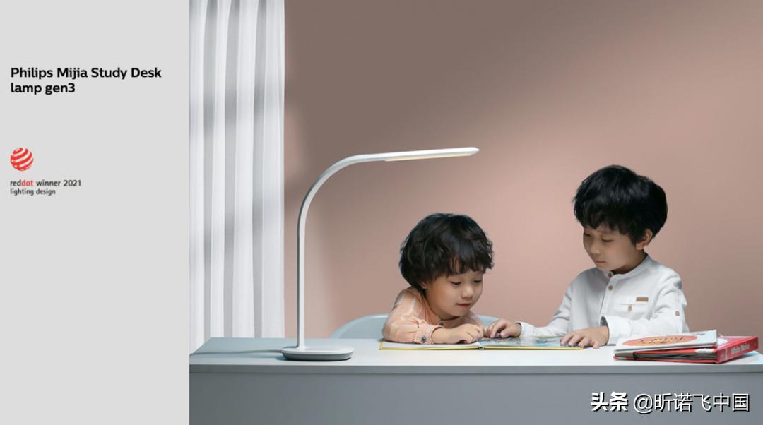 秀！红点大奖成就再度GET