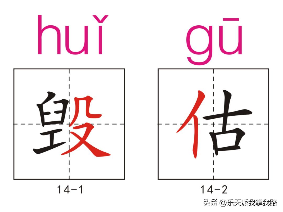 小学五年级语文下册生字卡,部编版五年级语文上册生字卡片