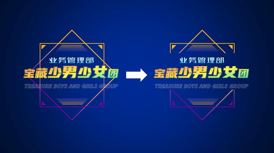 ppt复杂人物背景介绍排版,ppt人物背景介绍高级感