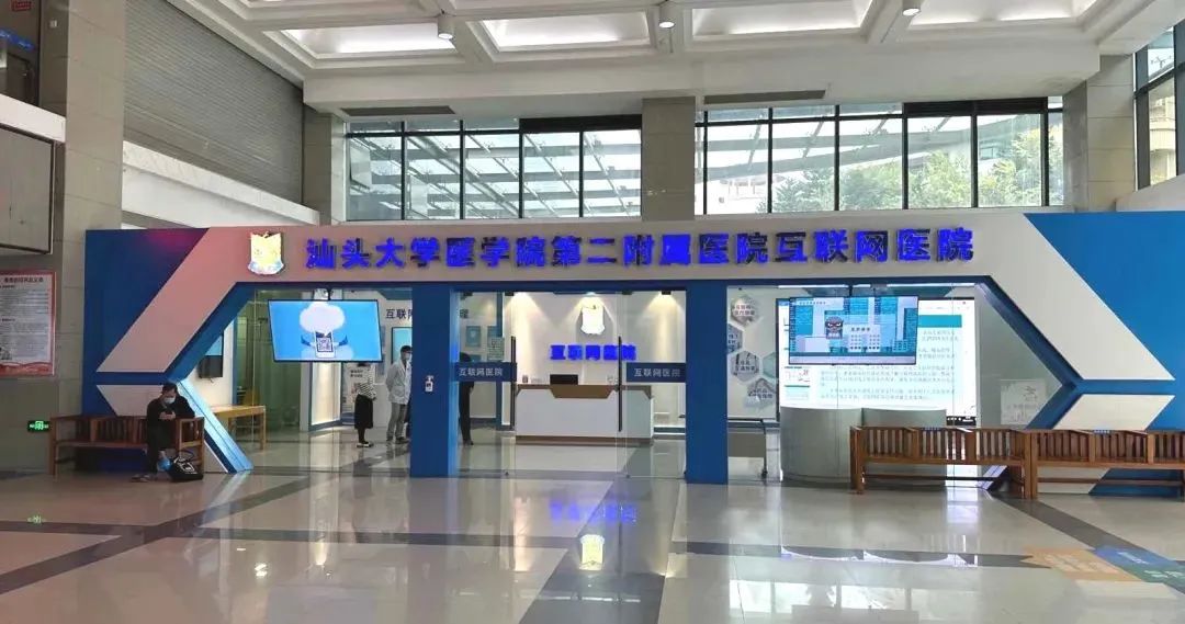 汕头新冠定点医院,汕头濠江区新冠定点医院