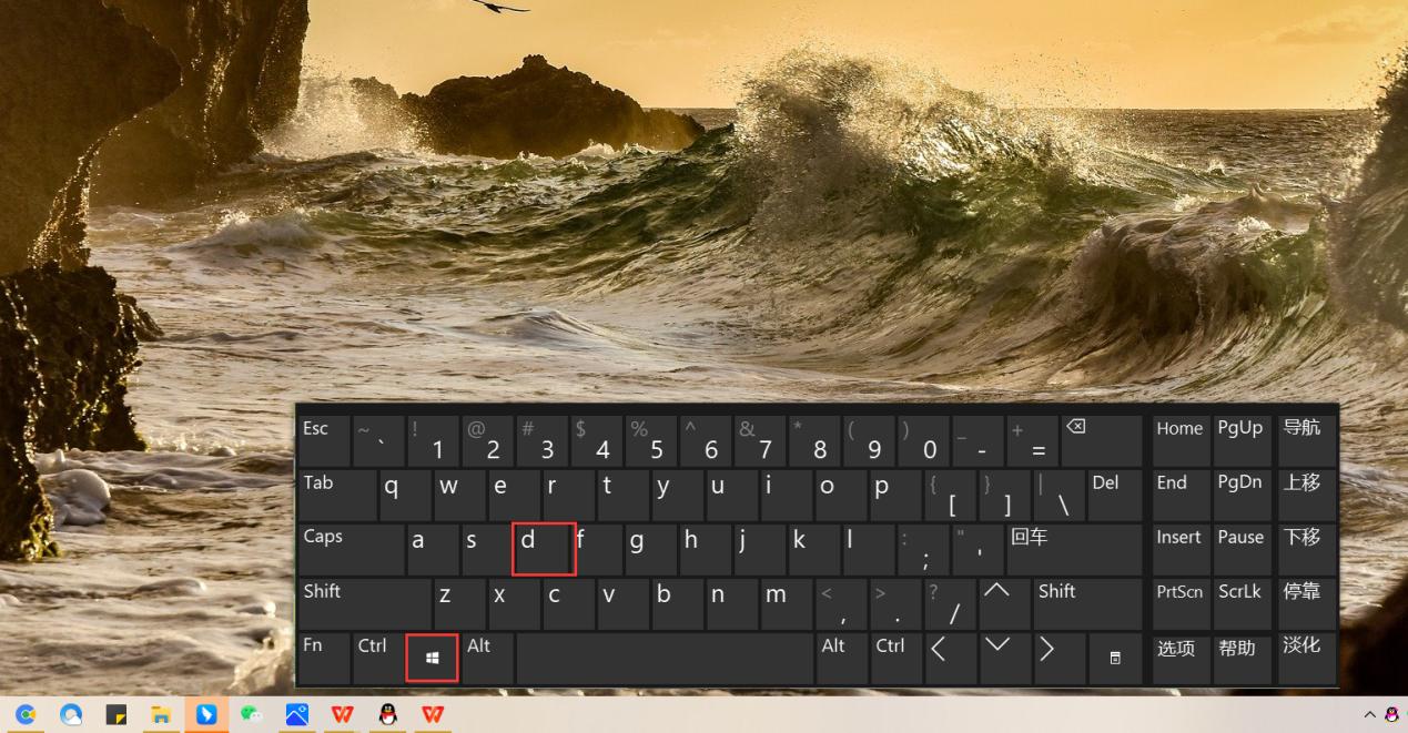 win键使用大全,win键使用技巧作用