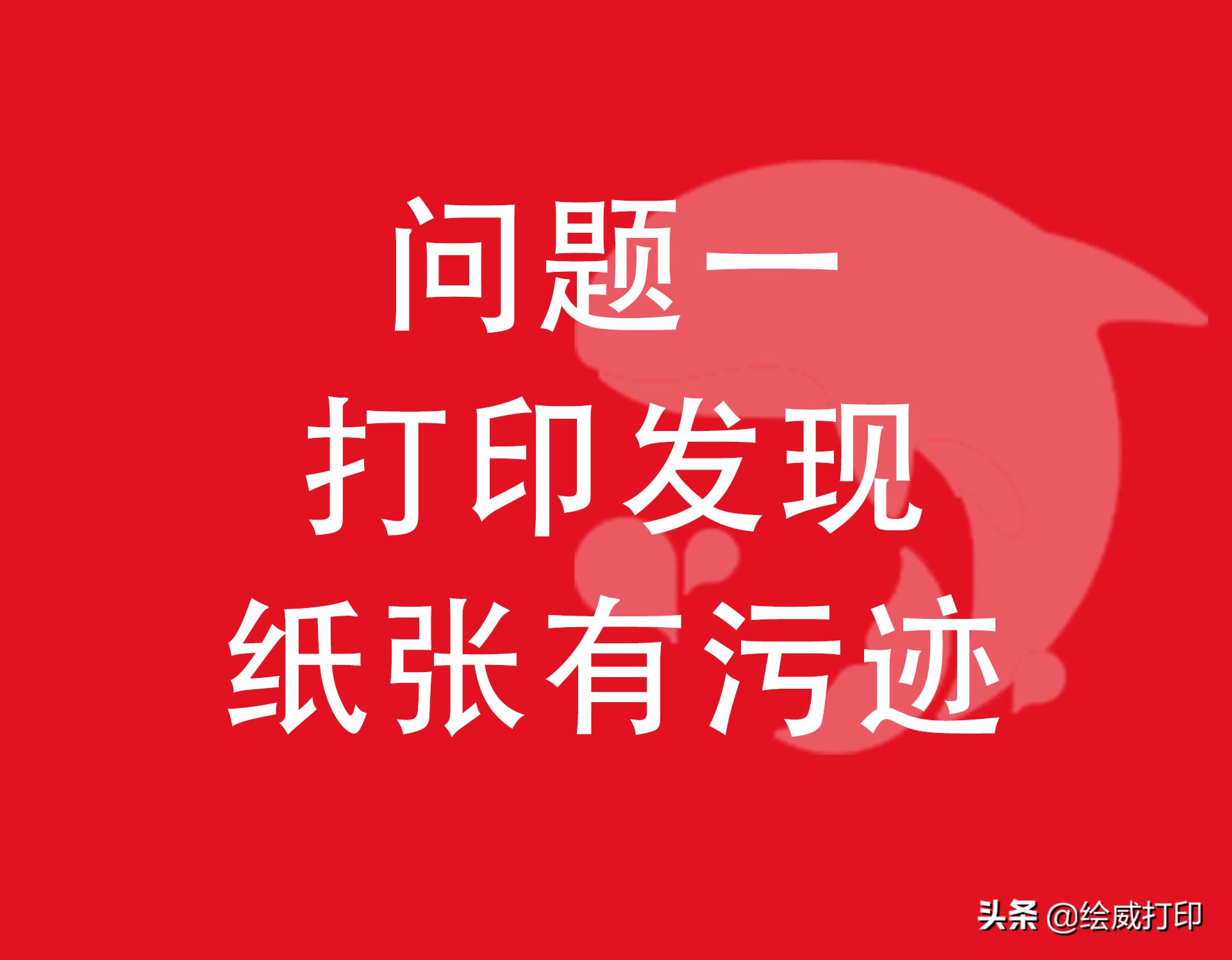 怎么让针式打印机打印更深一点,针式打印机不能正常打印怎么设置