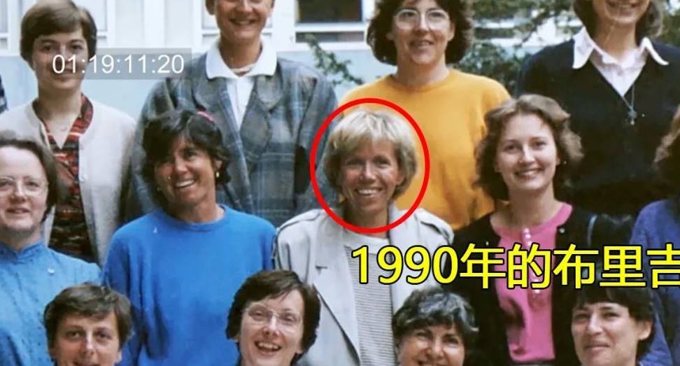 布丽吉特与马克龙相差几岁,布丽吉特整容成功了吗