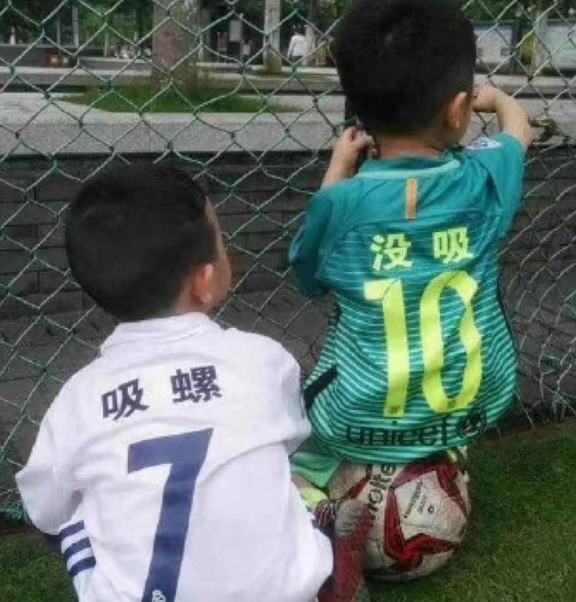 梅西被段子手玩坏,梅西惨遭段子手