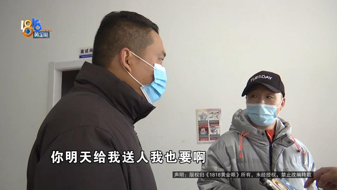 去杭州找工作被抓,托人找工作被查