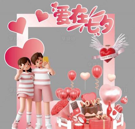 酒店七夕节活动策划方案,情人节酒店营销方案100例