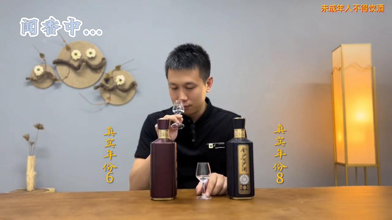 金沙真实年份酒6年,品鉴金沙酒价格及图片