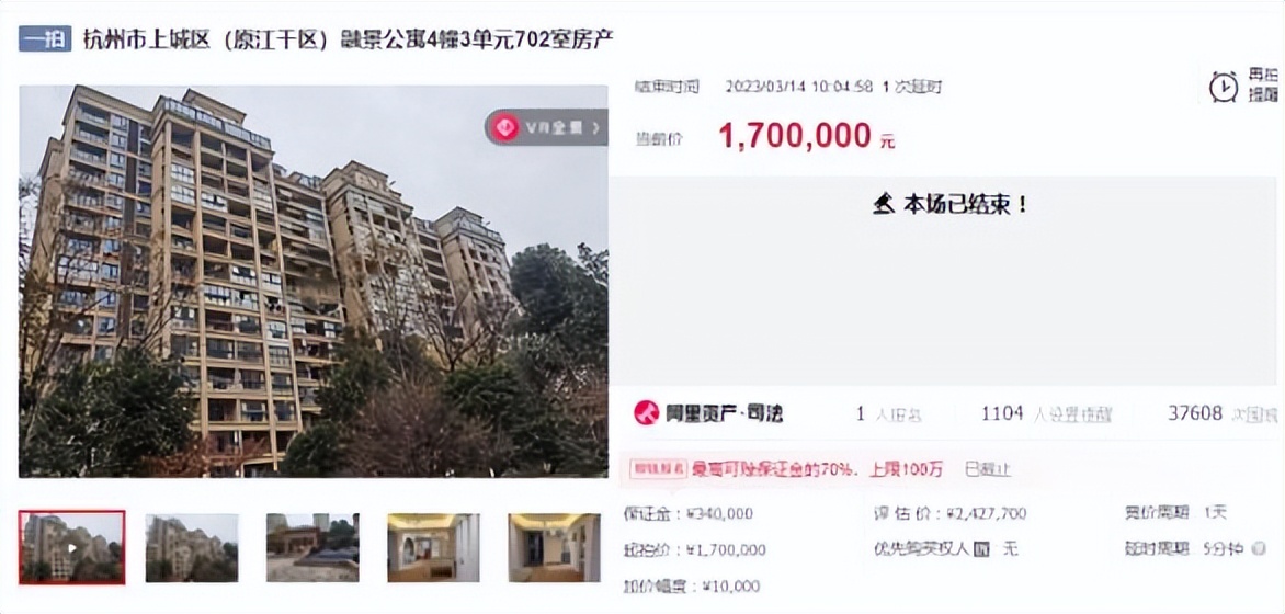 杭州买凶宅后续,杭州凶宅发生了什么事