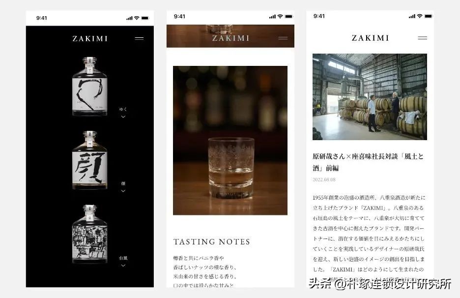 原研哉美学设计,日本大师原研哉设计