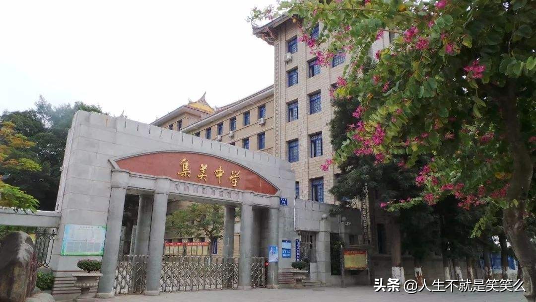 福建省三明市有3加4高学校吗,三明三所中学