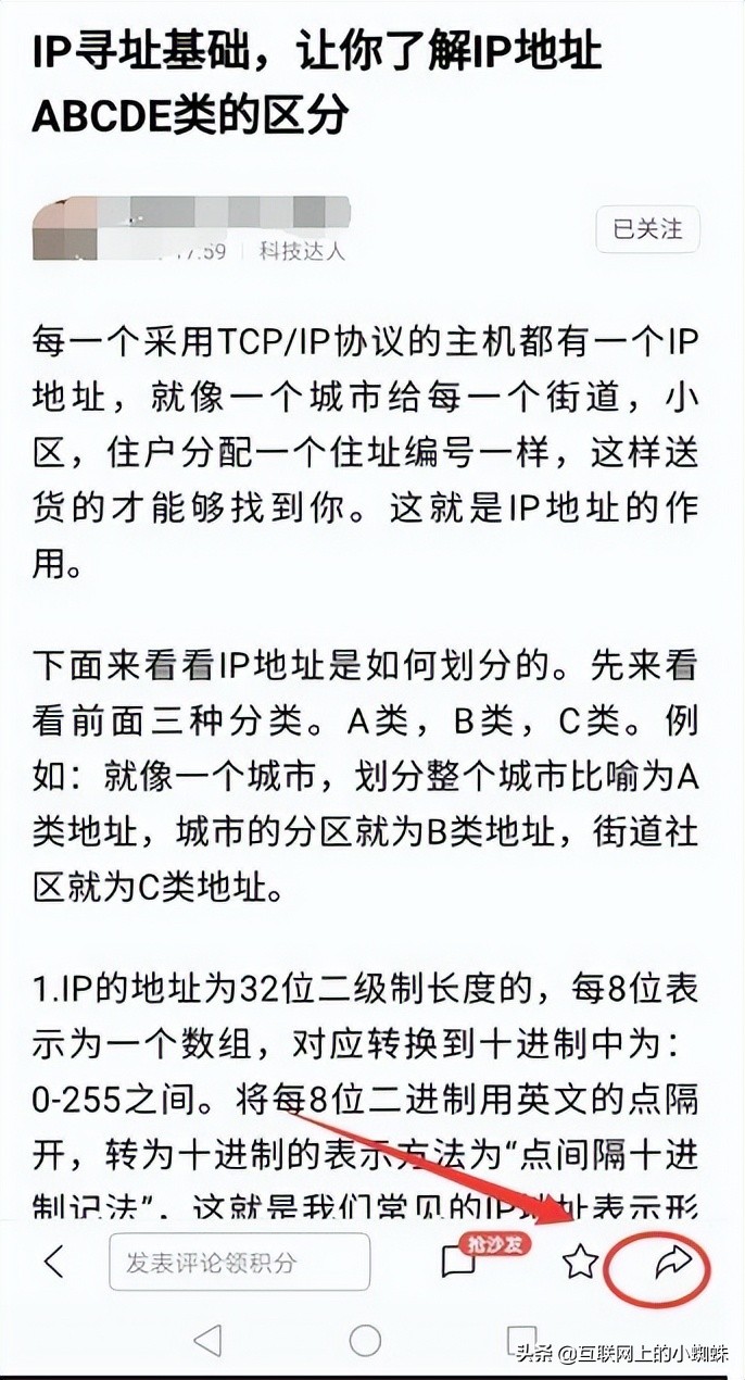 怎么把推文存到百度网盘,怎么把书存到百度网盘