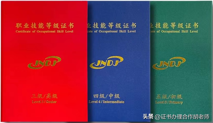 怎么报考保育师证,保育员证和保育师证有什么区别