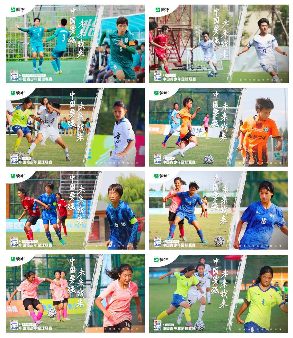 鐘囧悜鏈潵101,鐘囧悜鏈潵