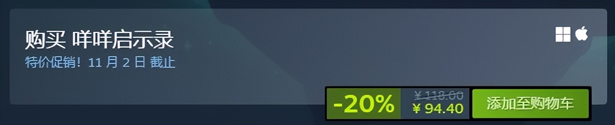 steam尖叫节参与的游戏没打折,steam尖叫节特卖买一送一